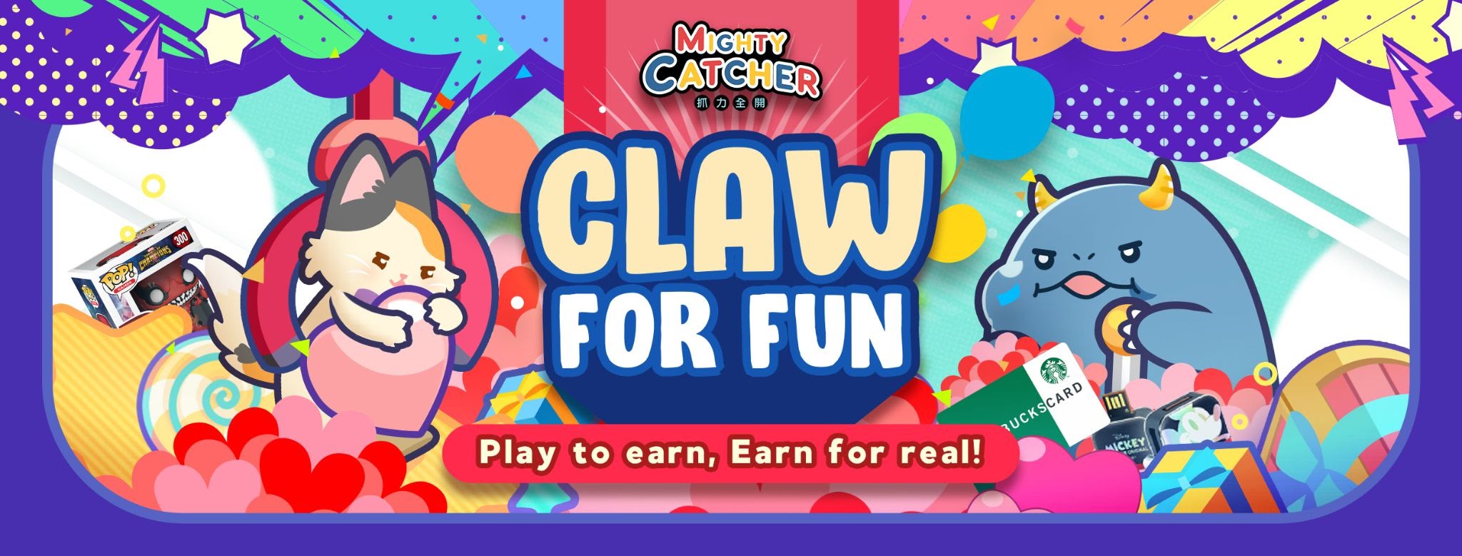 Play-to-earn game Mighty Catcher with real and NFT prizes now in the PH