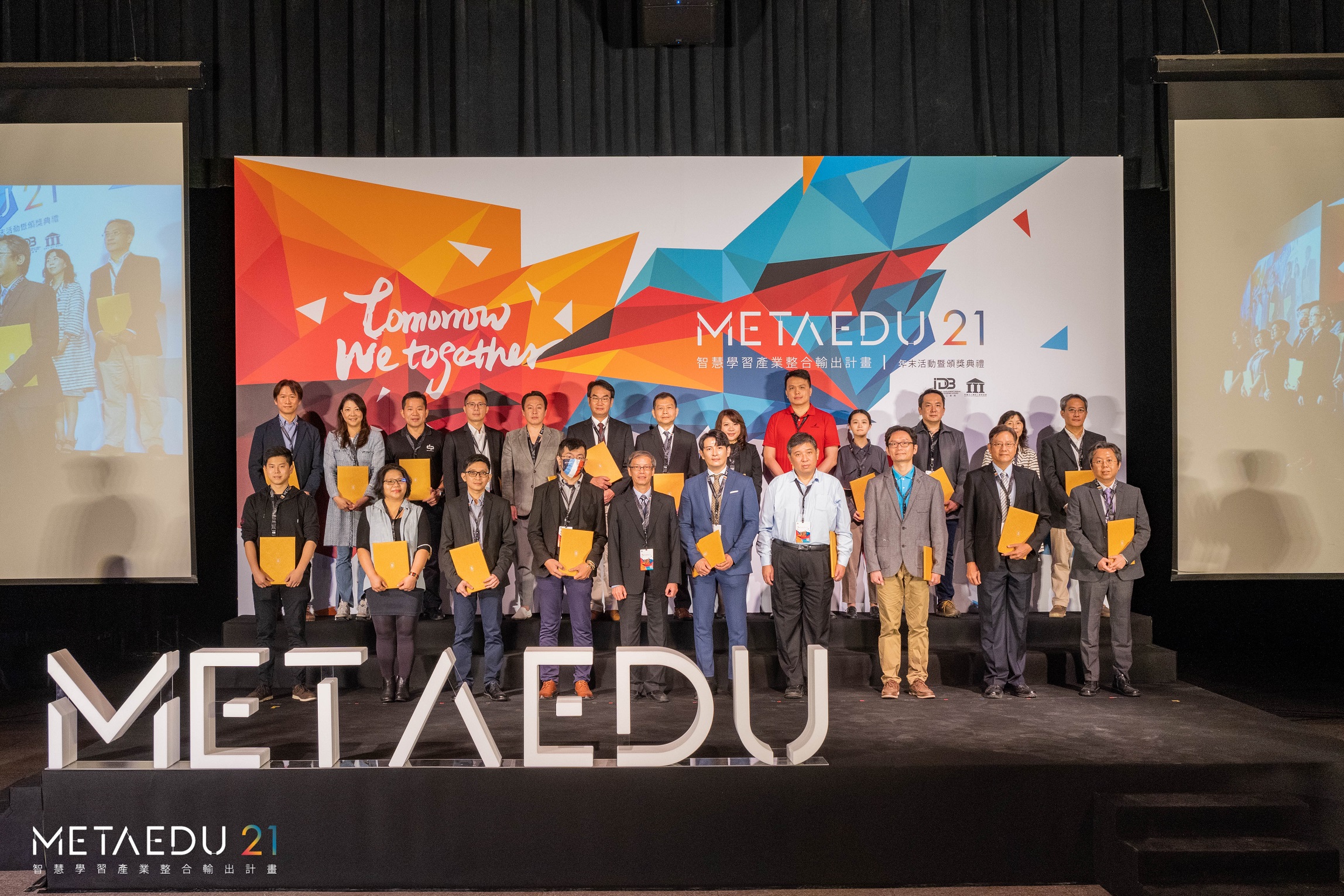 METAEDU 21: Accelerating the growth of education technology for the Classroom of Tomorrow